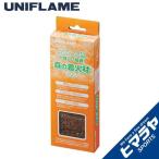 ユニフレーム 着火剤 森の着火材 665800 UNIFLAME