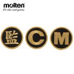 moru тонн волейбол нашивка комплект VWSGL molten