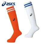 アシックス(asics) サッカーストッキング メンズ サッカーソックス XSS097 asics