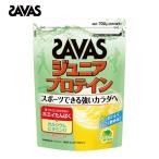 ショッピングザバス ザバス プロテイン ジュニアプロテイン マスカット700ｇ CT1028 SAVAS