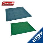 コールマン ColeMan インナーマット テントシートセット/300 2000023539