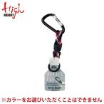 ハイマウント アウトドアアクセサリー カラビナ付きボトルホルダー 16509 HIGHMOUNT