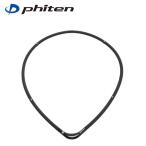 fai тонн магнитное колье мужской женский RAKUWA магнитный titanium колье S-2 0215TG677054 phiten