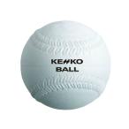  Kenko софтбол мяч 2 номер соревнование лампочка KENKO2 номер коробка S2CP6NEW KENKO
