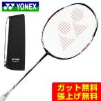 ショッピングduo ヨネックス バドミントンラケット デュオラZストライク DUO-ZS-245 メンズ YONEX