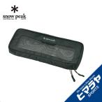 スノーピーク カトラリーケース キ�