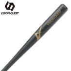 野球 少年軟式バット ジュニア セーフティーバット VQ550113G01 ビジョンクエスト VISION QUEST