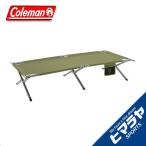 ショッピングcoleman コールマン アウトドアベッド トレイルヘッドコット 2000031295 Coleman