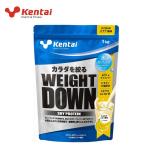 ケンタイ プロテイン ウエイトダウン ソイプロテイン