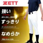 ショッピングゼット ゼット 野球 練習着 パンツ ネオスティタス ショートフィットパンツ BU802CP ZETT