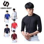 野球 アンダーウェア 半袖 メンズ 丸首七分袖 VQ550304H01 VISION QUEST ビジョンクエスト