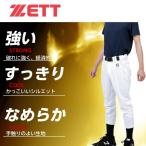 ゼット 野球 練習着 パンツ メンズ メカパンレギュラーパンツ BU1182P ZETT