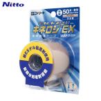 ni уход NITREAT обмотка лентой эластичный ki Nero jiEX NKEX-BP50