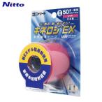 ni уход NITREAT обмотка лентой эластичный ki Nero jiEX NKEX-BP50