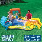 プール INTEX インテックス ビニールプール 小型 249×191×109cm 3歳以上 ダイナソープレイセンター 57444 INTEX 仕掛付きプール