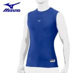 ミズノ 野球 アンダーウェア ノースリーブ メンズ レディース バイオギア ローネック ユニセックス 12JA8C4116 MIZUNO