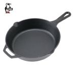 チャムス クッカー スキレット Skillet 10 inch スキレット10インチ CH62-1212 CHUMS