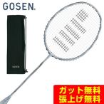 ゴーセン バドミントンラケット インフェルノ ライト INFERNO LITE BRIFLT メンズ レディース GOSEN