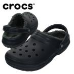 クロックス サンダル メンズ レディース classic lined clog クラシック ラインド クロッグ 203591-459 crocs