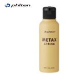 ファイテン phiten ボディケアスプレー メタックスローション 120ml EY177000