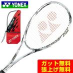 ヨネックス ソフトテニスラケット 前衛 エフレーザー9V F-LASER 9V FLR9V-719 メンズ YONEX