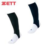 ゼット ZETT 野球 ストッキング 2足組 メンズ レディース 2Pストッキング 超ローカット BK2PS