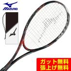 ミズノ ソフトテニスラケット 前衛向け SCUD 01-R スカッド 63JTN95362 メンズ レディース MIZUNO
