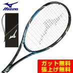 ミズノ ソフトテニスラケット 後衛向け DIOS 10-C ディオス 63JTN96427 メンズ レディース MIZUNO