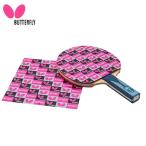 バタフライ 卓球 メンテナンス用品 BTY吸着保護フィルム 76420 Butterfly