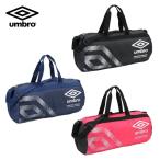 アンブロ ドラムバッグ メンズ レディース ポケッタブルドラムバック 33L UUANJA30 UMBRO