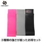  Vision Quest VISION QUEST резина камера мужской женский тренировка частота 3 шт. комплект VQ580103I19