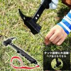 * молоток для колышков steel Hammer DX VP160309I08 Vision pi-ksVISIONPEAKS