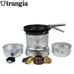 トランギア 調理器具セット 鍋 フラ