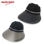 マリ クレール marie claire ゴルフ サンバイザー レディース 2WAYセルバイザー 719-903