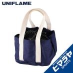 ユニフレーム 調理器具 ケース 羽釜