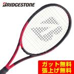 ブリヂストン 硬式テニスラケット X-BLADE BX 300 エックスブレード ビーエックス BRABX2 メンズ レディース BRIDGESTONE