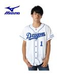 ミズノ 野球ウェア 半袖Tシャツ メンズ 中日レプリカユニフォーム H 京田陽太 12JRMD3201 MIZUNO