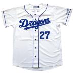 ミズノ MIZUNO 野球 レプリカユニフォーム 中日レプリカユニフォーム H 大野奨太 12JRMD3227
