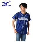 ミズノ 野球ウェア 半袖Tシャツ メンズ 中日レプリカユニフォーム V 高橋周平 12JRMD3303 MIZUNO