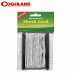 コフラン ショックコード リプレースメントショックコード 11210201 COGHLANS