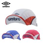 アンブロ サッカーキャップ ジュニア フットボールプラクティスキャップ UUDNJC03 UMBRO