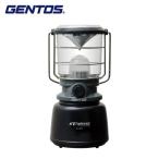 ジェントス LEDランタン Explorer エクスプローラーシリーズ EX-1300D GENTOS