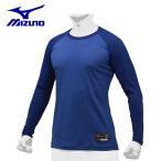 ミズノ 野球 アンダーシャツ 長袖 メンズ レディース ミズノプロ KUGEKI ローネック 12JA9P0116 MIZUNO