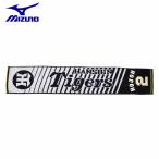 ミズノ 野球 スポーツタオル メンズ レディース Tigersマフラータオル 北條 12JRXT4502 MIZUNO