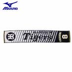 ミズノ 野球 スポーツタオル メンズ レディース Tigersマフラータオル 福留 12JRXT4508 MIZUNO