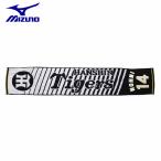 ミズノ 野球 スポーツタオル メンズ レディース Tigersマフラータオル 能見 12JRXT4514 MIZUNO