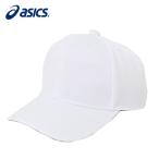 アシックス キャップ 帽子 メンズ ゲームキャップ 平ツバ型 3123A339 asics