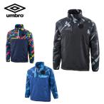 アンブロ UMBRO サッカーウェア ウインドブレーカージャケット ジュニア URA 中綿ハーフジップピステ UUJOJF44