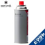 スノーピーク ガスカートリッジ ギガパワーガスCBブタン GPC-250CB snow peak