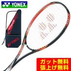 ヨネックス(YONEX) ソフトテニスラケット 後衛向け ジオブレイク70S GEOBREAK70S  GEO70S-816